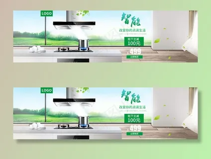 油烟机图片 油烟机图片