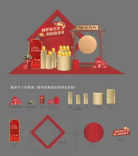 金蛋台美陈设计图片