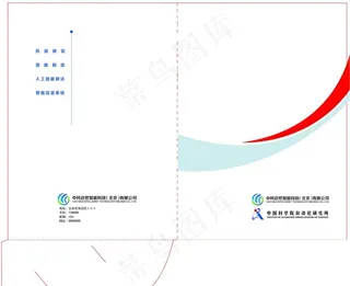 封套模版图片