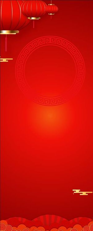 红色喜庆展架背景图片