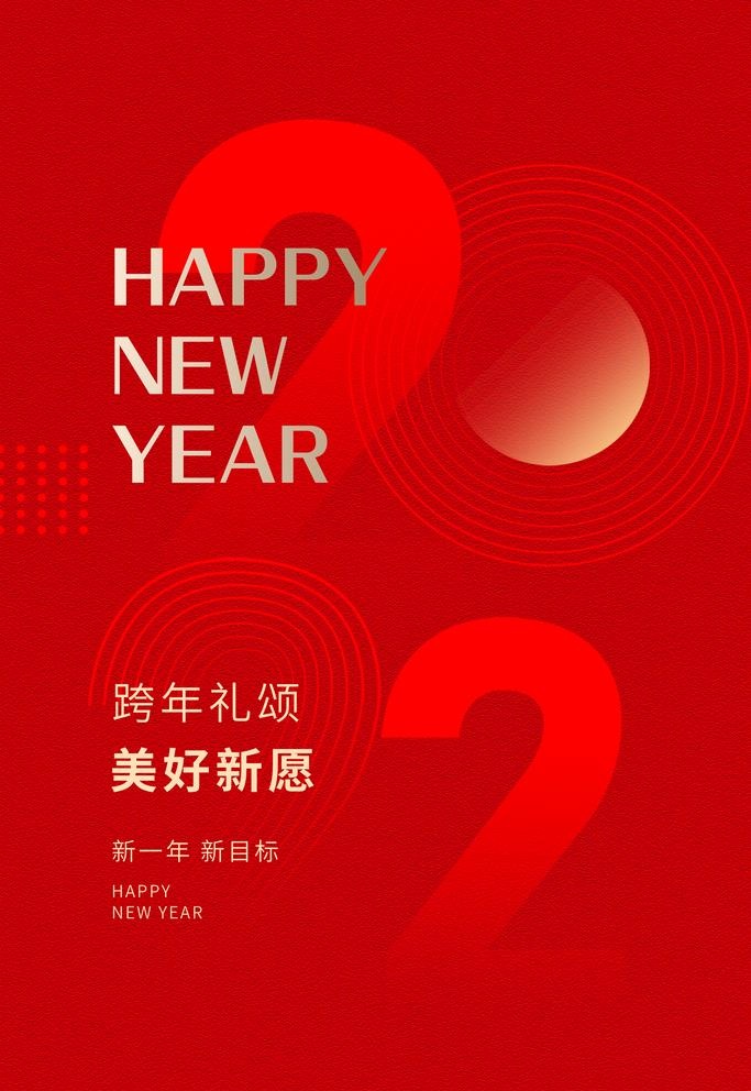 招聘图片(3543x5315)psd模版下载