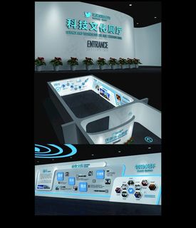 企业文化墙图片