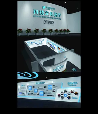 企业文化墙图片