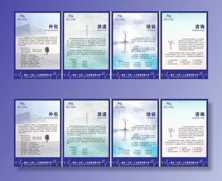 人力资源文化图片