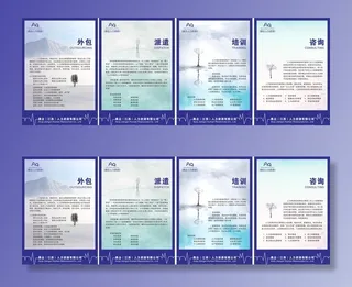 人力资源文化图片