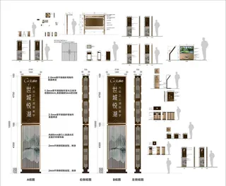 小区高档标识图片