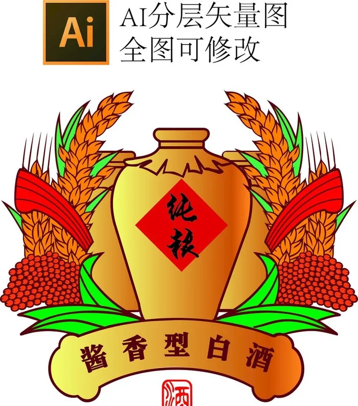 酒标图片ai矢量模版下载