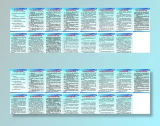 施工安全制度图片