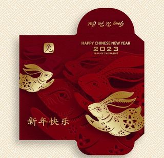 2023兔年红包封面图片