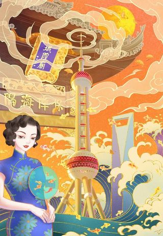 国潮风手绘城市建筑图片