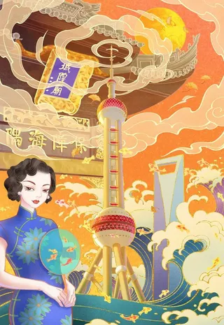 国潮风手绘城市建筑图片