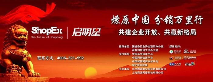 电子商务战略水瓶贴图片(2539x1063)psd模版下载