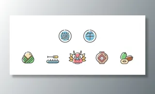 端午节矢量图标图片