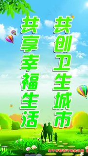 创城图片