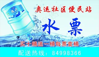 名片 设计  psd图片