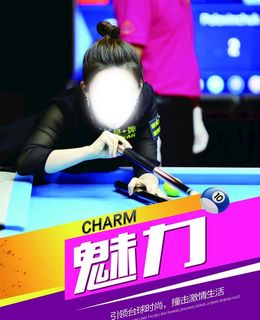 台球厅海报图片