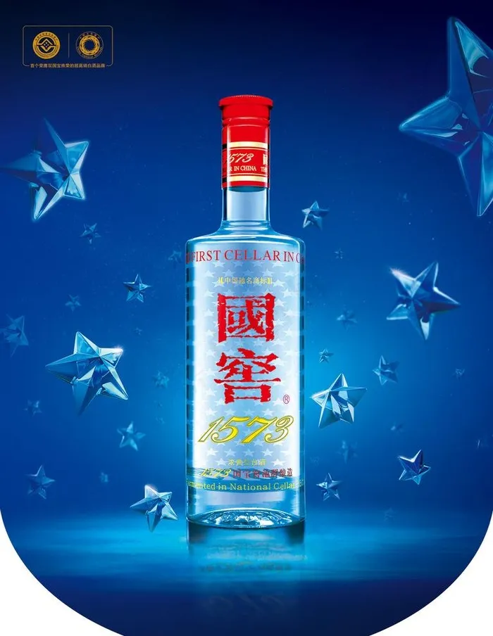 国窖1573吊旗图片psd模版下载