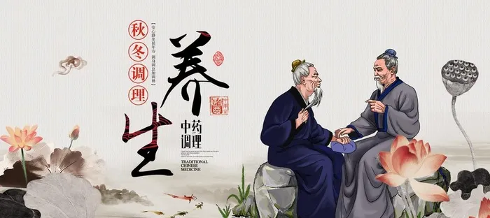 中医文化图片(6000x2868)psd模版下载