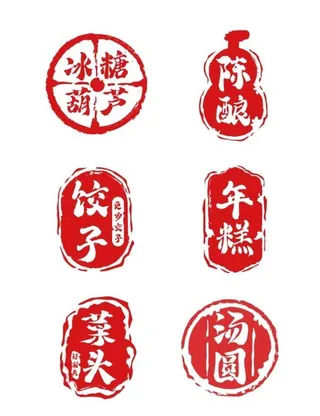 中国风印章 图片