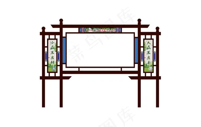 宣传栏图片psd模版下载