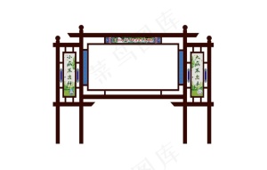 宣传栏图片