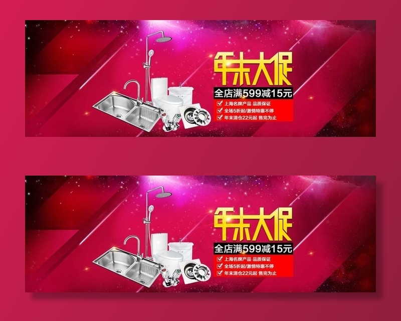 淘宝家居店图片