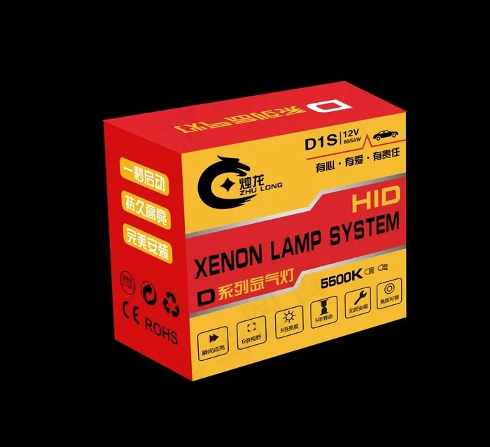 汽车灯包装图片ai矢量模版下载