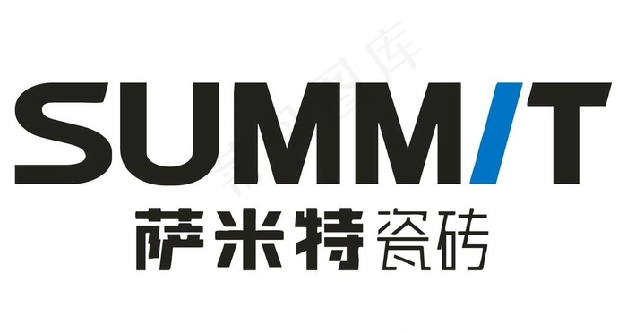 萨米特瓷砖图片