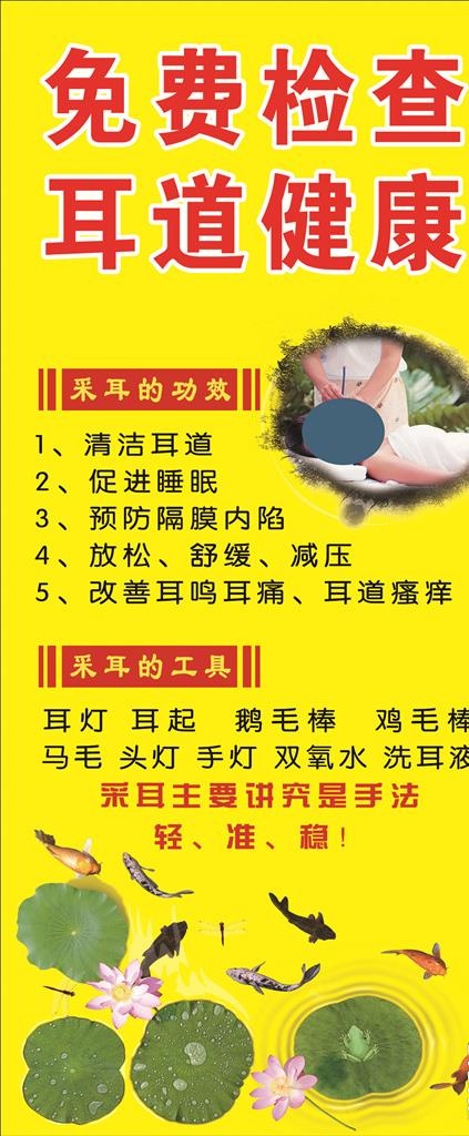 免费检测查图片
