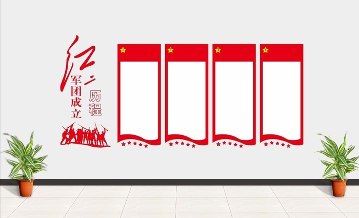 党建展板图片cdr矢量模版下载
