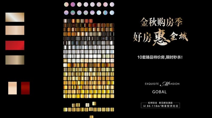 渐变金图片