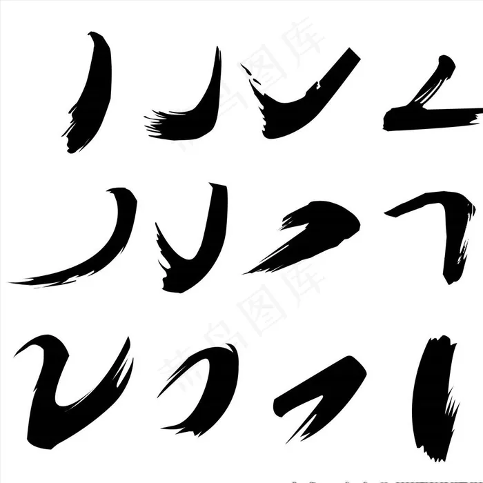 笔触素材图片