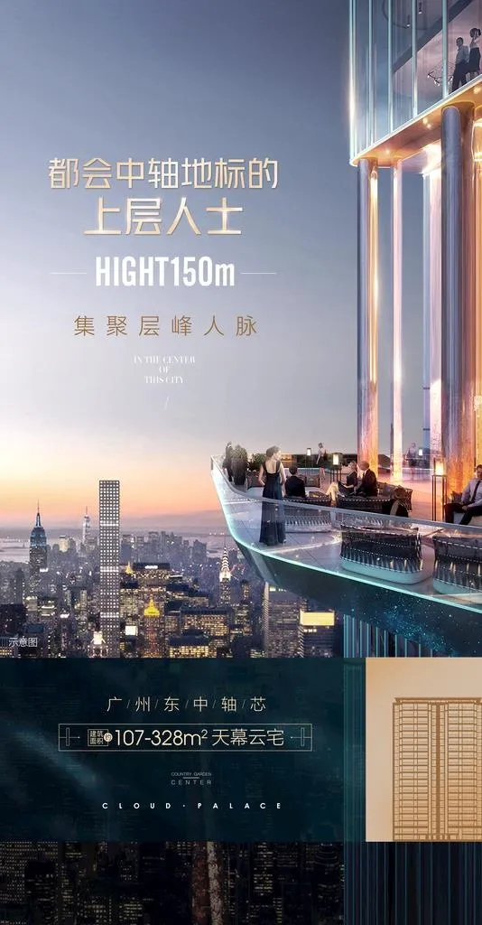 地产写字楼 图片