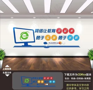 电子阅览室图片