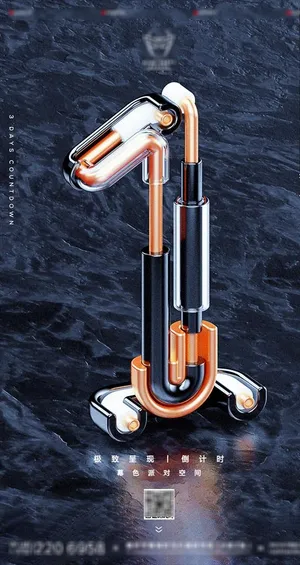 酒吧夜店倒计时图片