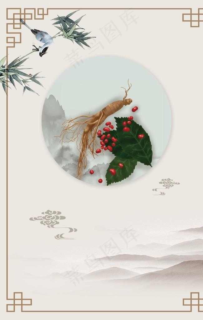 中医养生背景图片