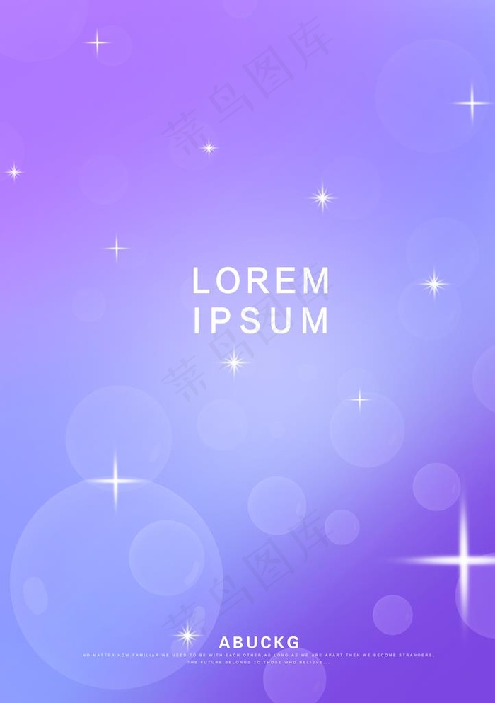 星空光晕海报背景图片