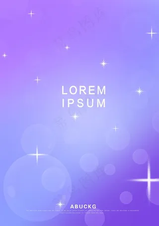 星空光晕海报背景图片