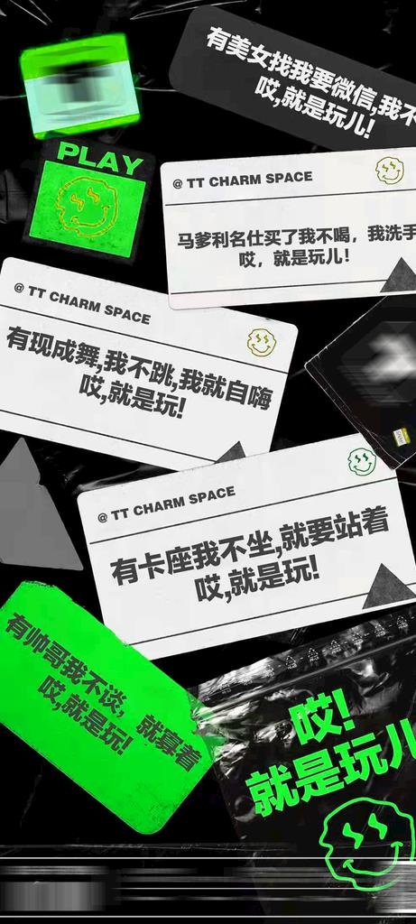 酒吧宣传海报图片psd模版下载