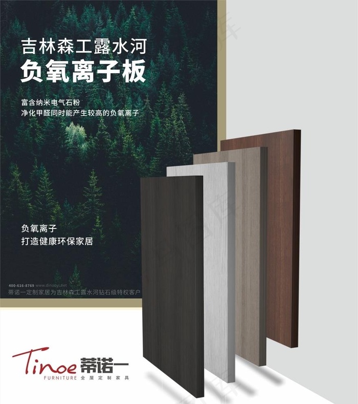 灯膜图片cdr矢量模版下载
