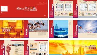 商场招商手册图片