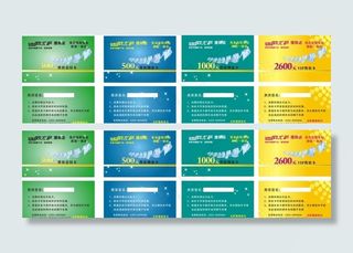 干洗店会员卡  贵宾会员卡图片