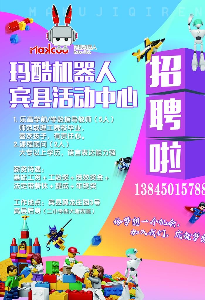 玛酷图片(2835x3969)