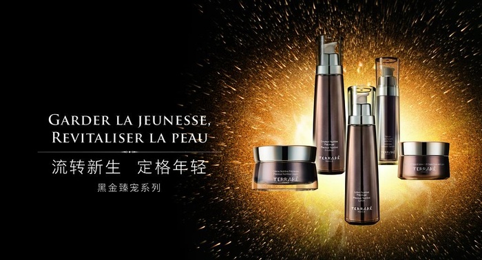 化妆品海报图片(6890x3937)psd模版下载