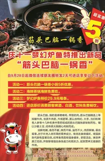 刘一锅图片 刘一锅图片