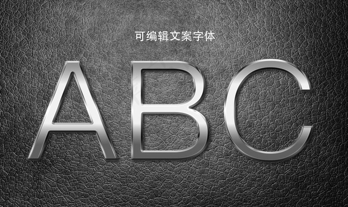 金属字图片