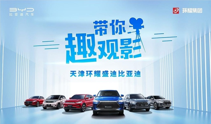 4S店看电影背板图片