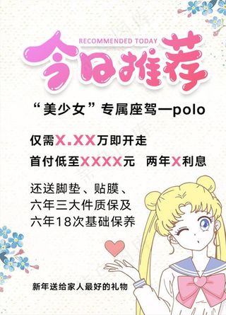 今日推荐海报图片