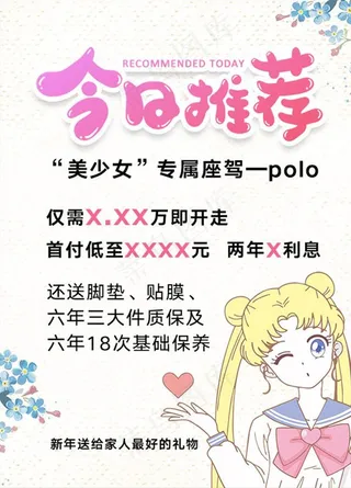 今日推荐海报图片