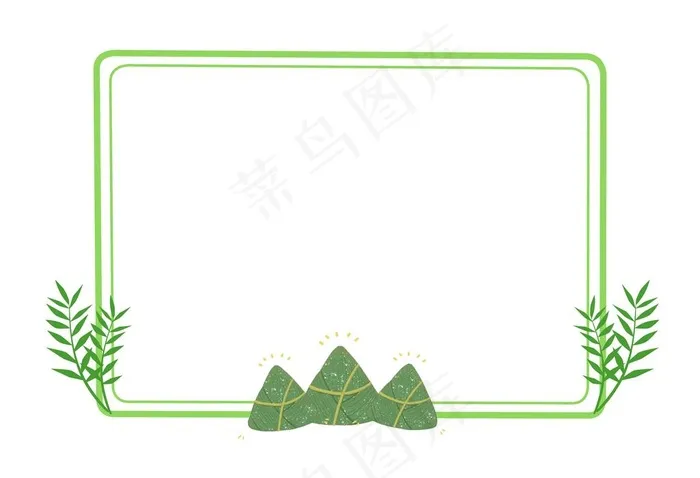 端午节粽子艾叶手绘元素绿色边框图片(4961x3543)psd模版下载